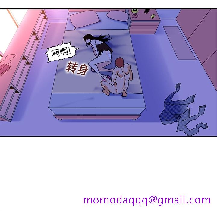 巧手妇产科[抖漫]韩漫全集-巧手妇产科-第 10 章无删减无遮挡章节图片 