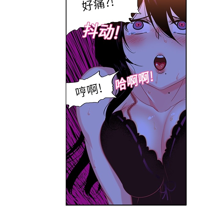 巧手妇产科[抖漫]韩漫全集-巧手妇产科-第 10 章无删减无遮挡章节图片 