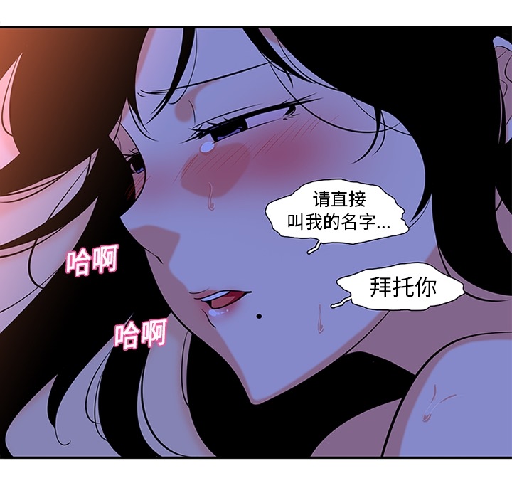 巧手妇产科[抖漫]韩漫全集-巧手妇产科-第 10 章无删减无遮挡章节图片 