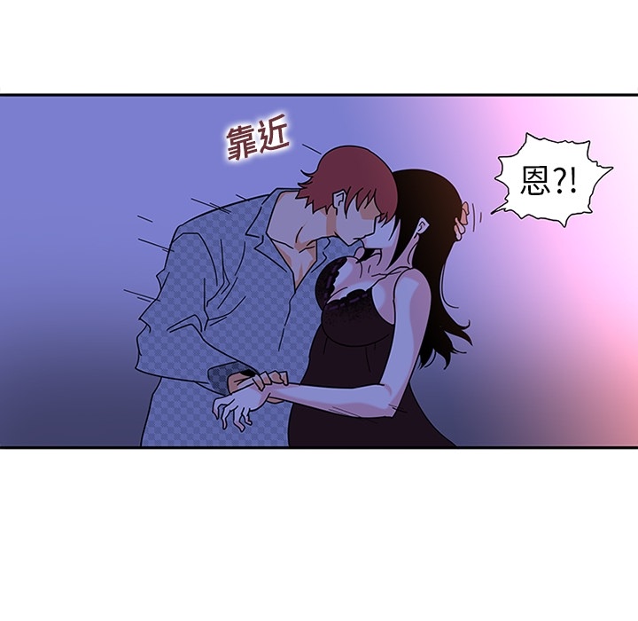 巧手妇产科[抖漫]韩漫全集-巧手妇产科-第 10 章无删减无遮挡章节图片 