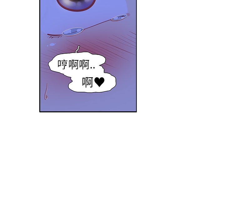 巧手妇产科[抖漫]韩漫全集-巧手妇产科-第 10 章无删减无遮挡章节图片 