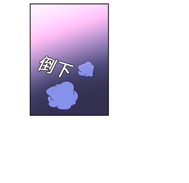 巧手妇产科[抖漫]韩漫全集-巧手妇产科-第 10 章无删减无遮挡章节图片 