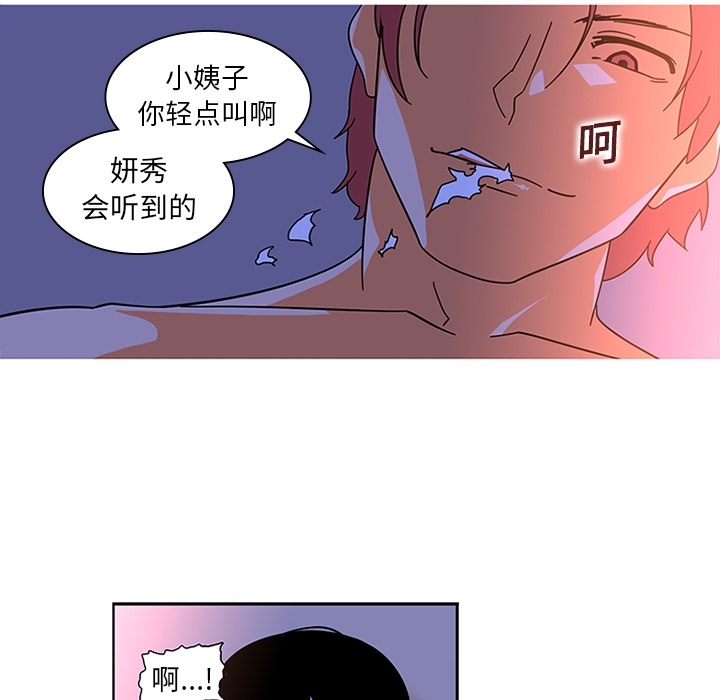 巧手妇产科[抖漫]韩漫全集-巧手妇产科-第 10 章无删减无遮挡章节图片 