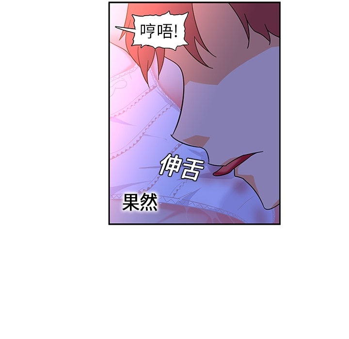 巧手妇产科[抖漫]韩漫全集-巧手妇产科-第 10 章无删减无遮挡章节图片 