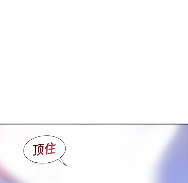 巧手妇产科[抖漫]韩漫全集-巧手妇产科-第 10 章无删减无遮挡章节图片 