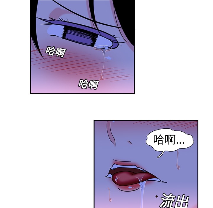 巧手妇产科[抖漫]韩漫全集-巧手妇产科-第 10 章无删减无遮挡章节图片 