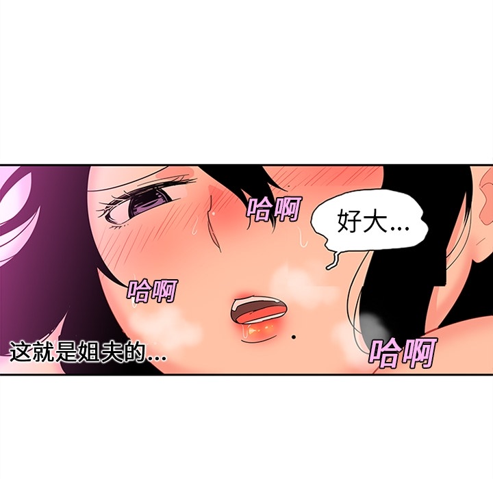 巧手妇产科[抖漫]韩漫全集-巧手妇产科-第 11 章无删减无遮挡章节图片 