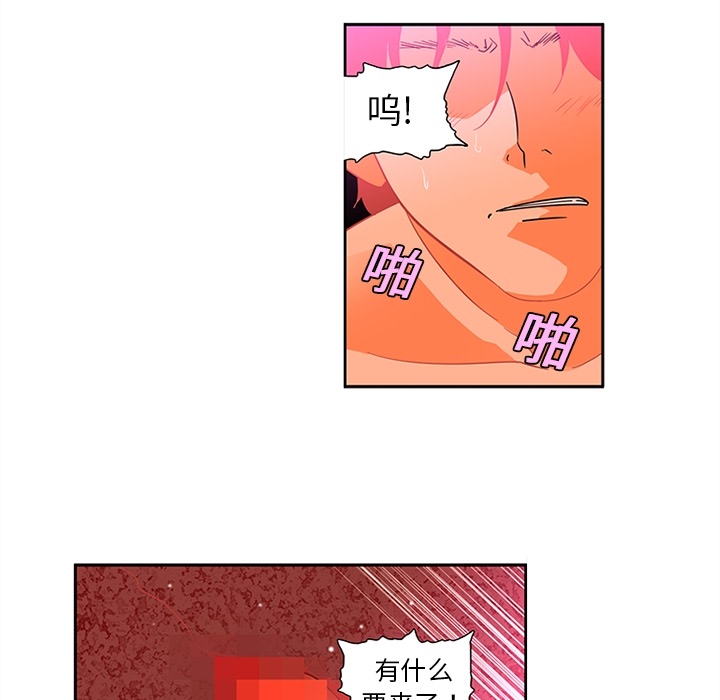 巧手妇产科[抖漫]韩漫全集-巧手妇产科-第 11 章无删减无遮挡章节图片 