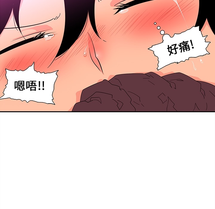 巧手妇产科[抖漫]韩漫全集-巧手妇产科-第 11 章无删减无遮挡章节图片 