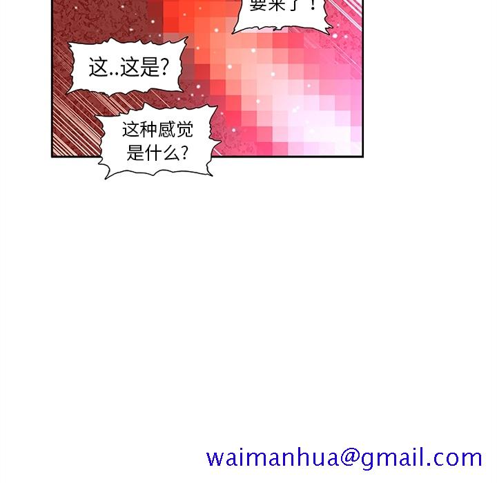 巧手妇产科[抖漫]韩漫全集-巧手妇产科-第 11 章无删减无遮挡章节图片 