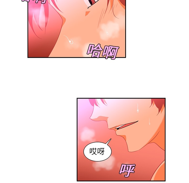 巧手妇产科[抖漫]韩漫全集-巧手妇产科-第 11 章无删减无遮挡章节图片 