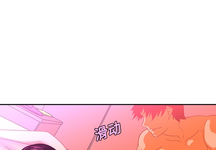 巧手妇产科[抖漫]韩漫全集-巧手妇产科-第 11 章无删减无遮挡章节图片 