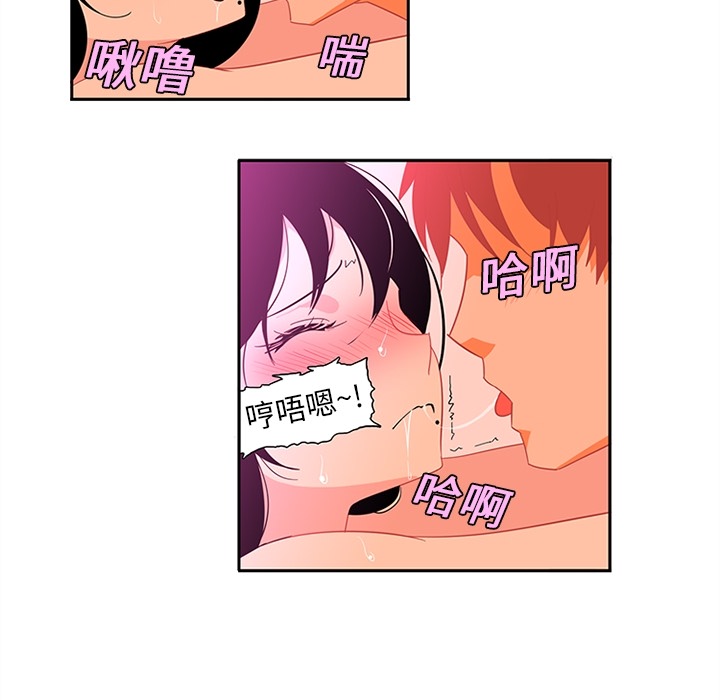 巧手妇产科[抖漫]韩漫全集-巧手妇产科-第 11 章无删减无遮挡章节图片 