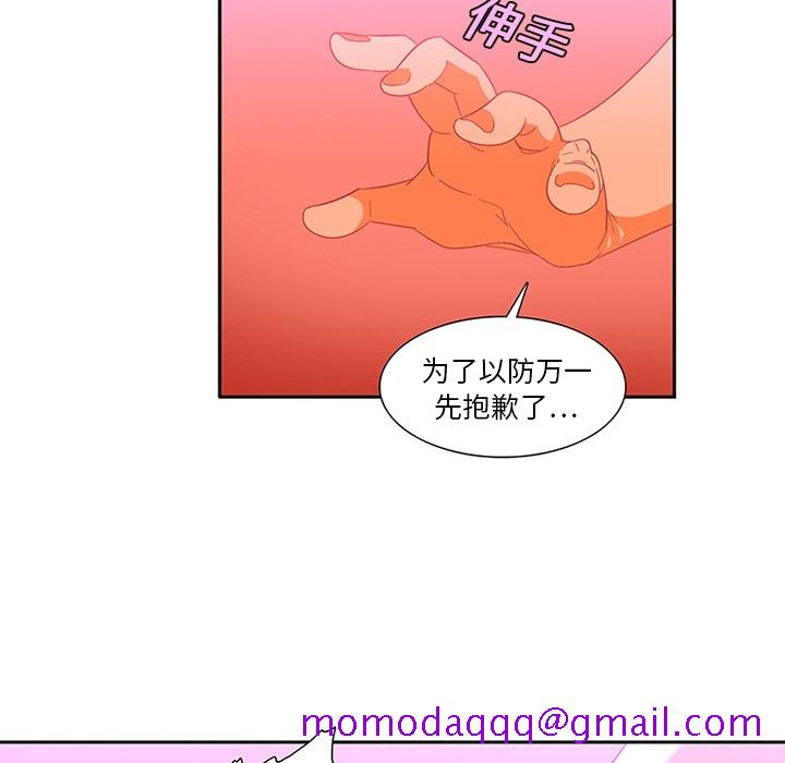 巧手妇产科[抖漫]韩漫全集-巧手妇产科-第 11 章无删减无遮挡章节图片 