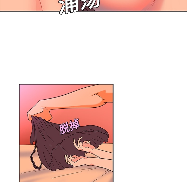 巧手妇产科[抖漫]韩漫全集-巧手妇产科-第 11 章无删减无遮挡章节图片 