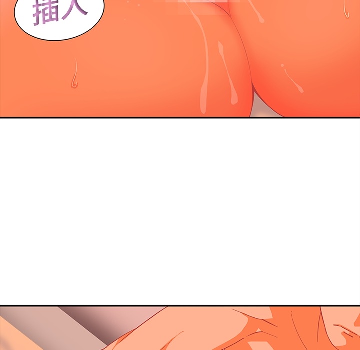 巧手妇产科[抖漫]韩漫全集-巧手妇产科-第 11 章无删减无遮挡章节图片 