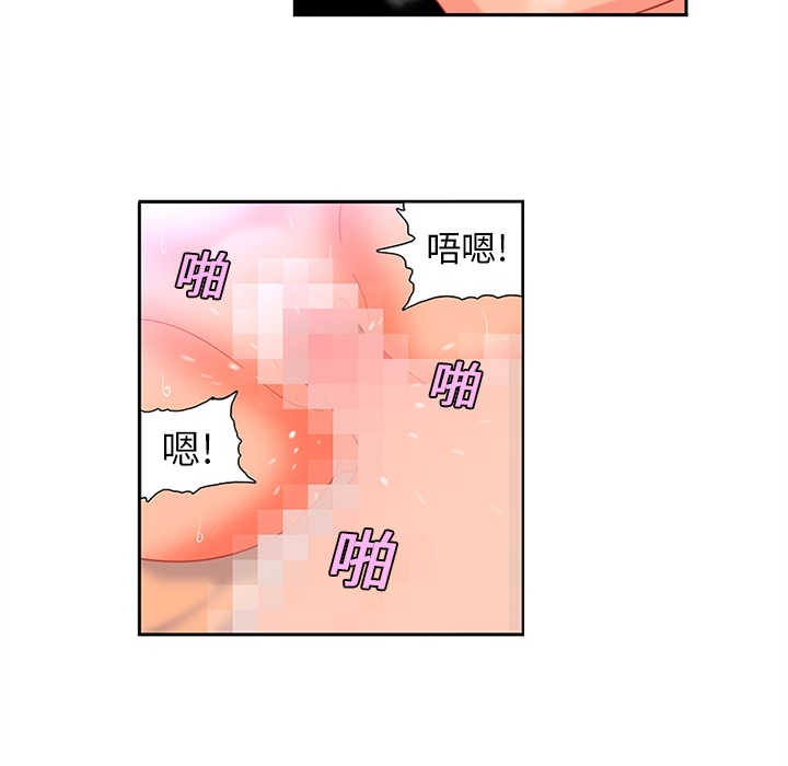 巧手妇产科[抖漫]韩漫全集-巧手妇产科-第 11 章无删减无遮挡章节图片 