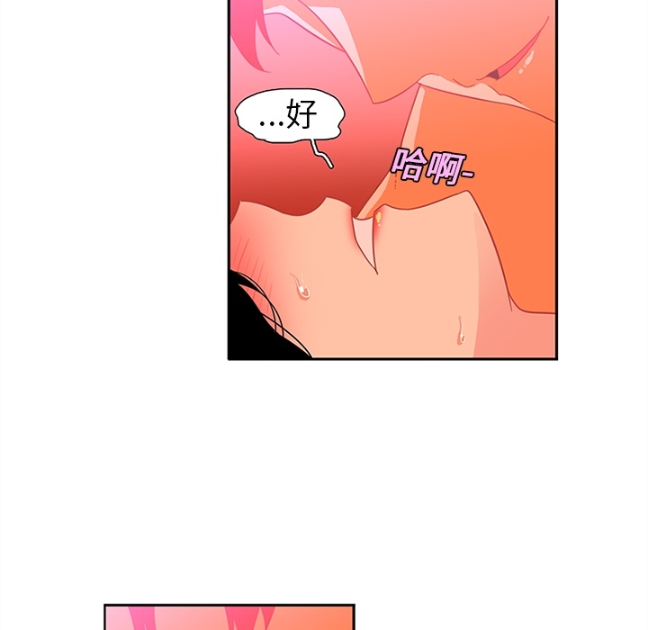 巧手妇产科[抖漫]韩漫全集-巧手妇产科-第 11 章无删减无遮挡章节图片 