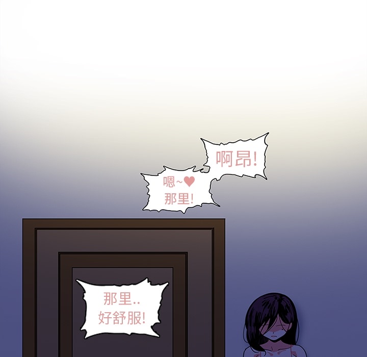 巧手妇产科[抖漫]韩漫全集-巧手妇产科-第 12 章无删减无遮挡章节图片 