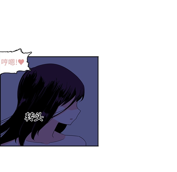 巧手妇产科[抖漫]韩漫全集-巧手妇产科-第 12 章无删减无遮挡章节图片 