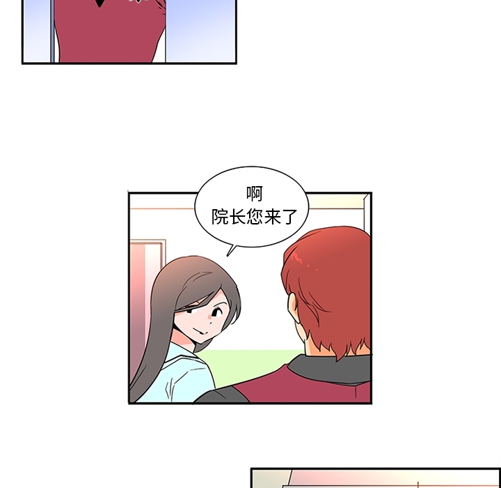 巧手妇产科[抖漫]韩漫全集-巧手妇产科-第 12 章无删减无遮挡章节图片 