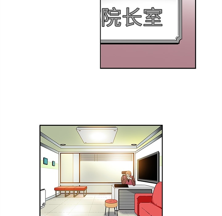 巧手妇产科[抖漫]韩漫全集-巧手妇产科-第 12 章无删减无遮挡章节图片 