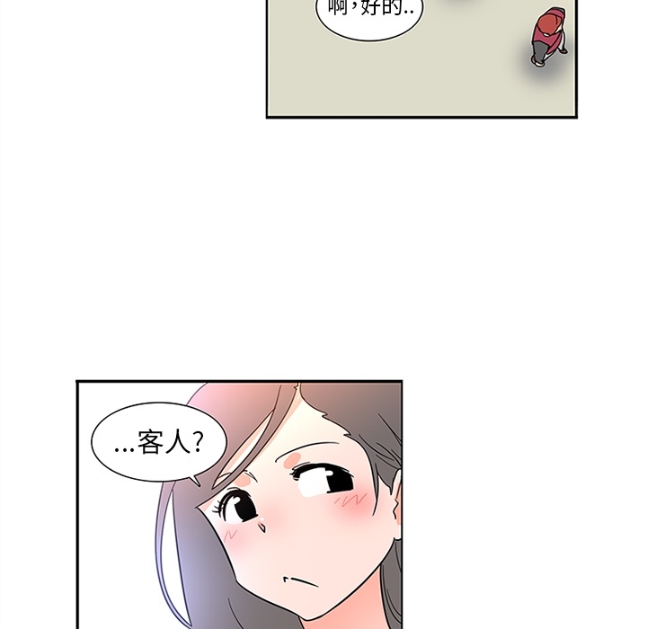 巧手妇产科[抖漫]韩漫全集-巧手妇产科-第 12 章无删减无遮挡章节图片 