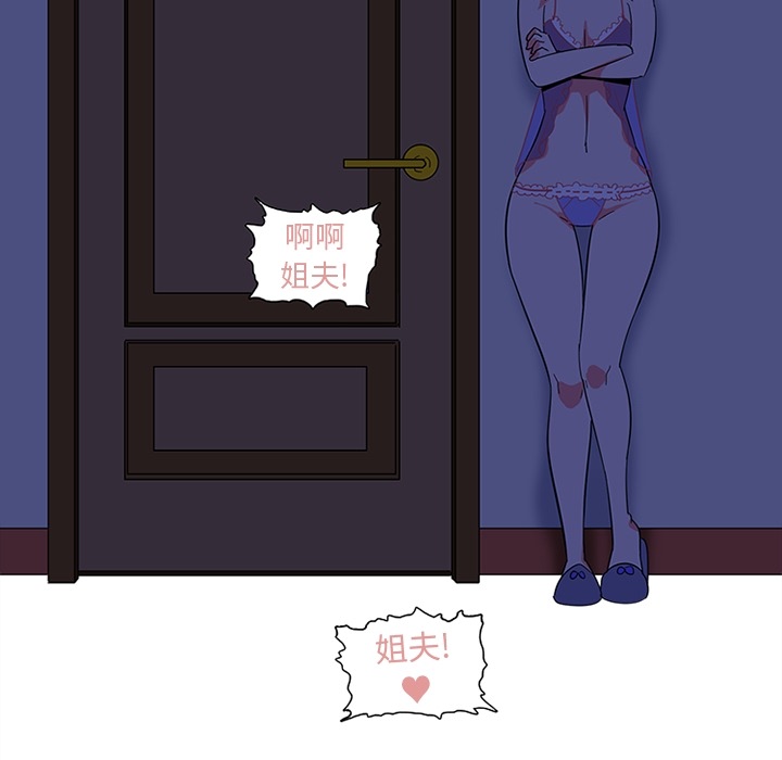 巧手妇产科[抖漫]韩漫全集-巧手妇产科-第 12 章无删减无遮挡章节图片 