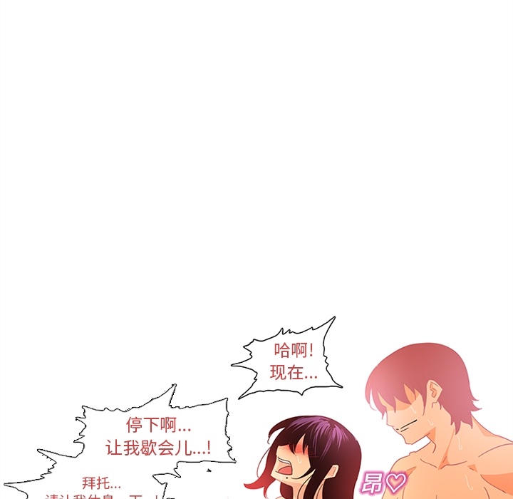 巧手妇产科[抖漫]韩漫全集-巧手妇产科-第 12 章无删减无遮挡章节图片 