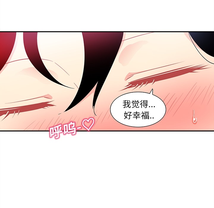 巧手妇产科[抖漫]韩漫全集-巧手妇产科-第 12 章无删减无遮挡章节图片 