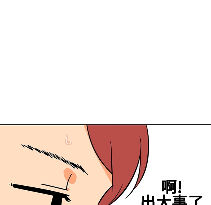 巧手妇产科[抖漫]韩漫全集-巧手妇产科-第 12 章无删减无遮挡章节图片 