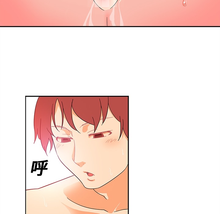 巧手妇产科[抖漫]韩漫全集-巧手妇产科-第 12 章无删减无遮挡章节图片 