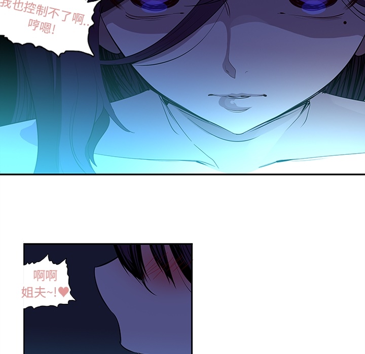 巧手妇产科[抖漫]韩漫全集-巧手妇产科-第 12 章无删减无遮挡章节图片 