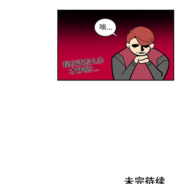 巧手妇产科[抖漫]韩漫全集-巧手妇产科-第 12 章无删减无遮挡章节图片 