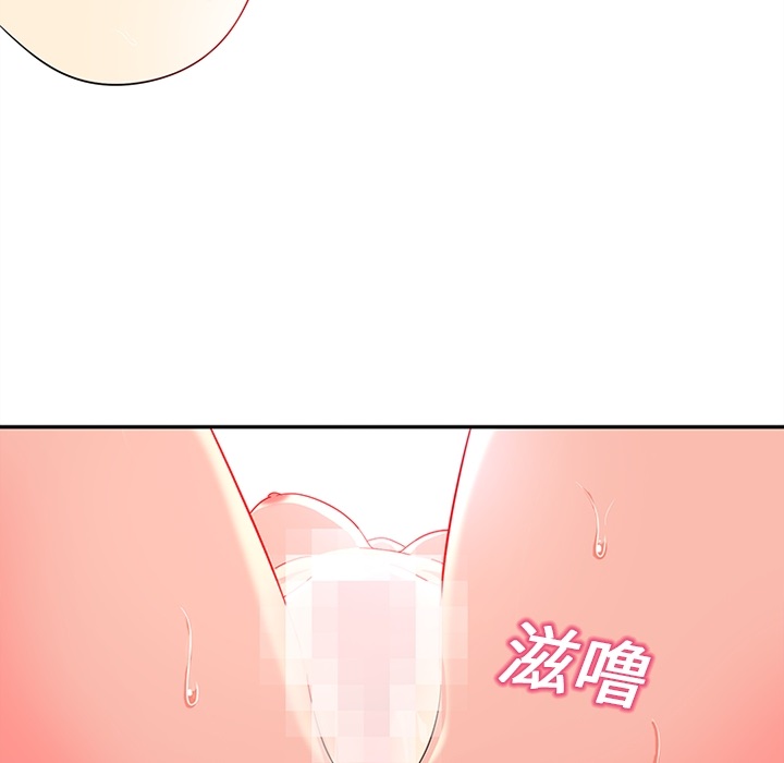 巧手妇产科[抖漫]韩漫全集-巧手妇产科-第 12 章无删减无遮挡章节图片 