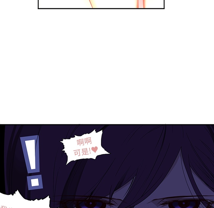 巧手妇产科[抖漫]韩漫全集-巧手妇产科-第 12 章无删减无遮挡章节图片 
