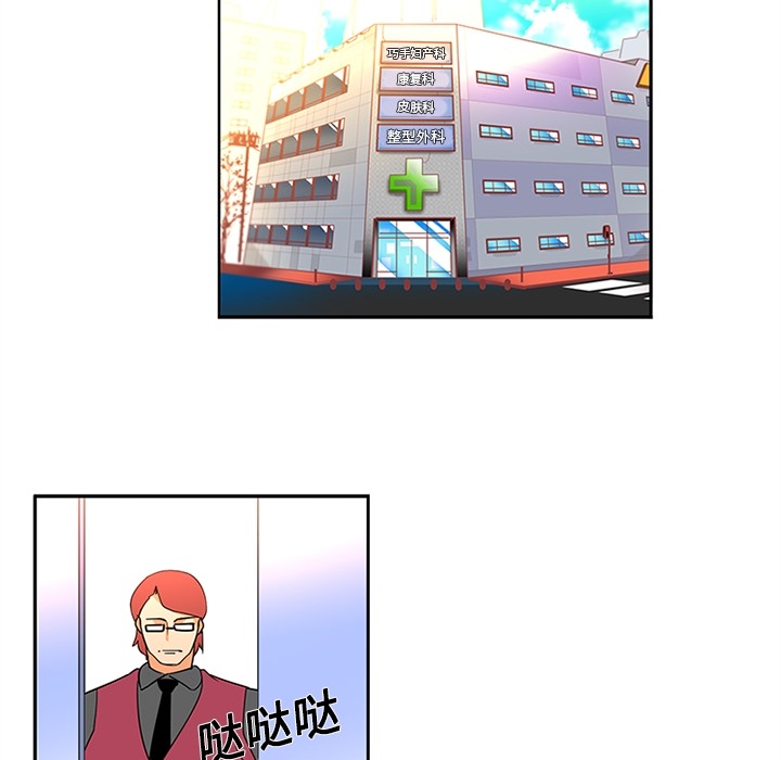 巧手妇产科[抖漫]韩漫全集-巧手妇产科-第 12 章无删减无遮挡章节图片 