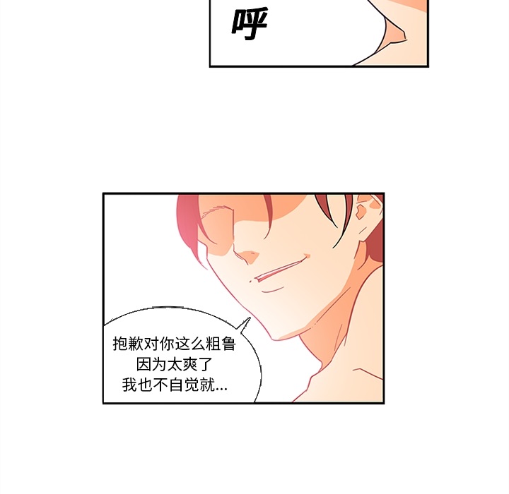 巧手妇产科[抖漫]韩漫全集-巧手妇产科-第 12 章无删减无遮挡章节图片 