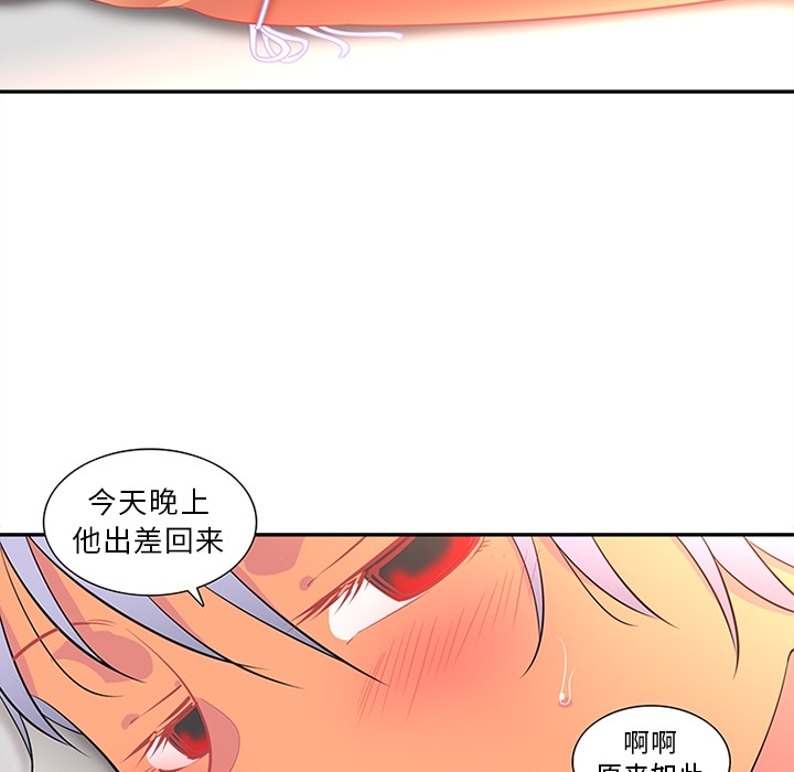 巧手妇产科[抖漫]韩漫全集-巧手妇产科-第 13 章无删减无遮挡章节图片 