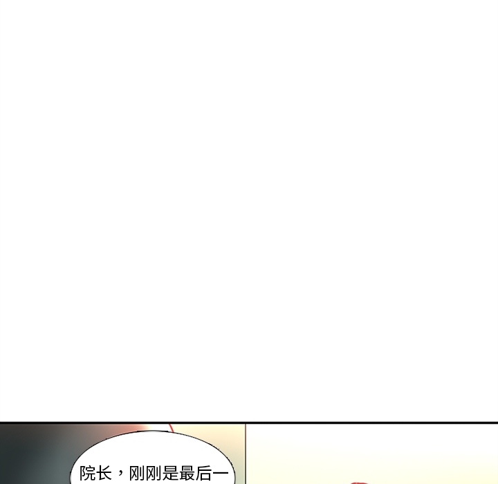 巧手妇产科[抖漫]韩漫全集-巧手妇产科-第 13 章无删减无遮挡章节图片 