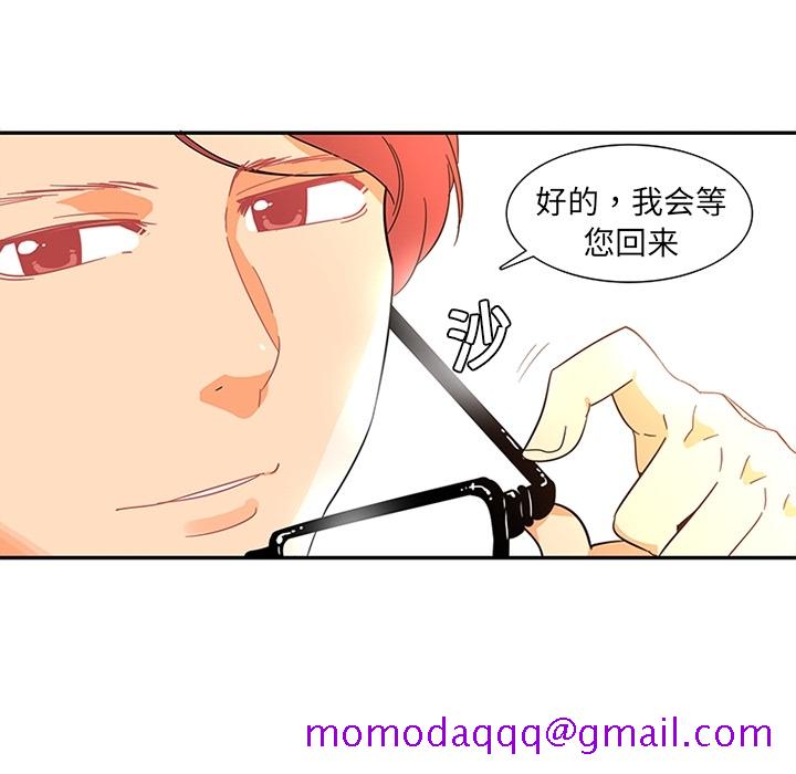 巧手妇产科[抖漫]韩漫全集-巧手妇产科-第 13 章无删减无遮挡章节图片 