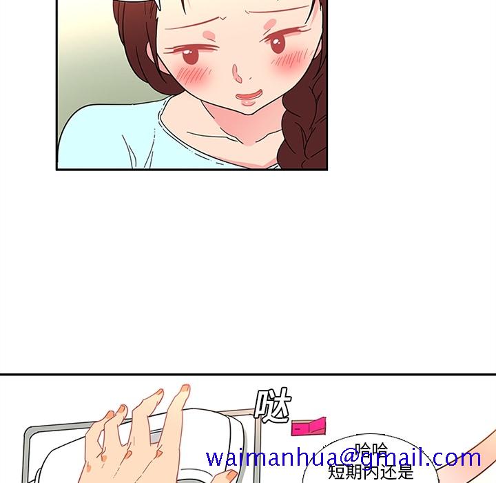 巧手妇产科[抖漫]韩漫全集-巧手妇产科-第 13 章无删减无遮挡章节图片 