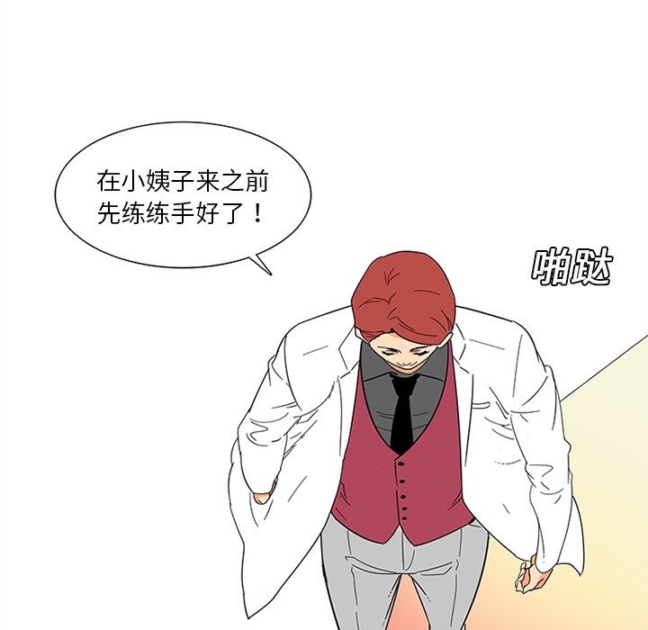 巧手妇产科[抖漫]韩漫全集-巧手妇产科-第 13 章无删减无遮挡章节图片 