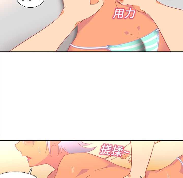 巧手妇产科[抖漫]韩漫全集-巧手妇产科-第 13 章无删减无遮挡章节图片 