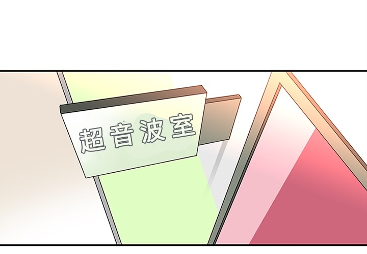 巧手妇产科[抖漫]韩漫全集-巧手妇产科-第 13 章无删减无遮挡章节图片 