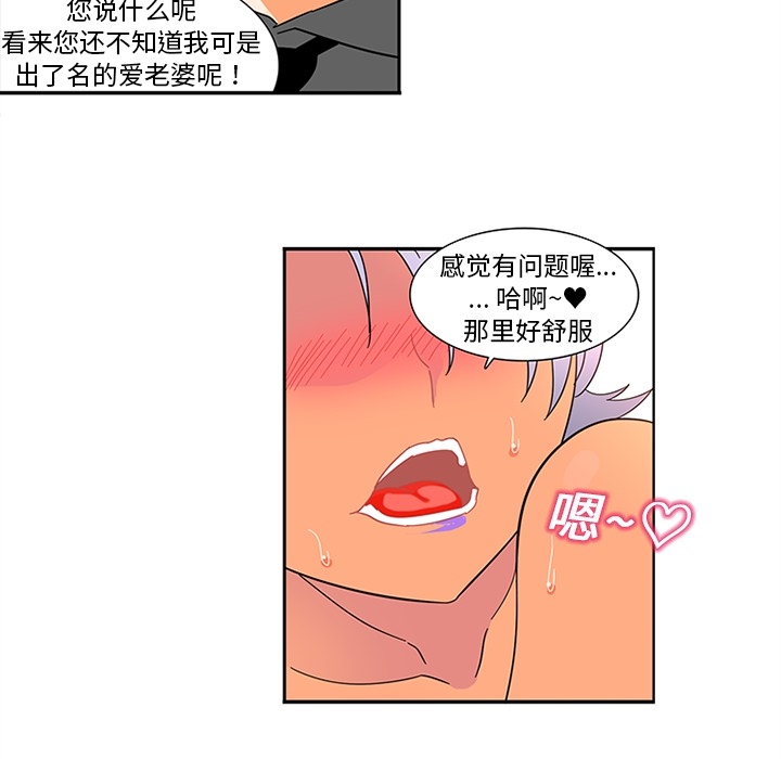 巧手妇产科[抖漫]韩漫全集-巧手妇产科-第 13 章无删减无遮挡章节图片 