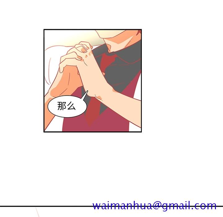 巧手妇产科[抖漫]韩漫全集-巧手妇产科-第 13 章无删减无遮挡章节图片 