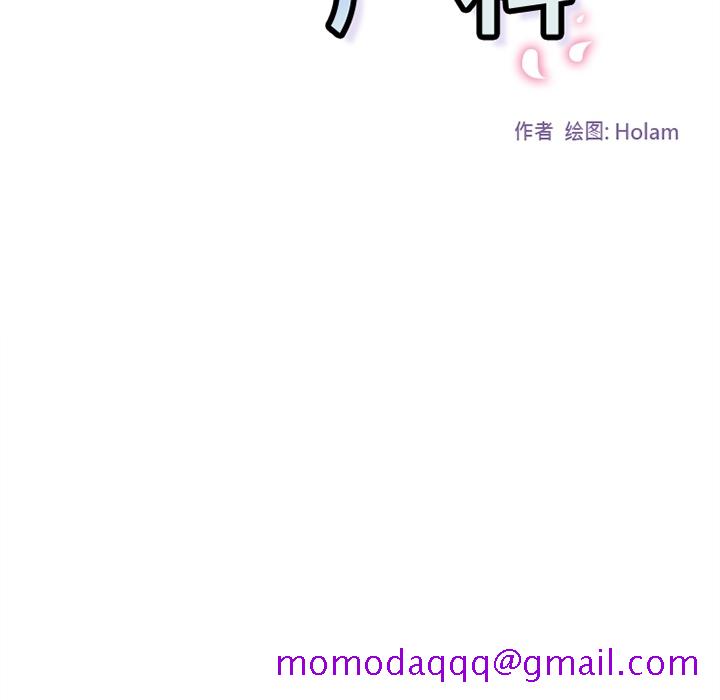 巧手妇产科[抖漫]韩漫全集-巧手妇产科-第 13 章无删减无遮挡章节图片 
