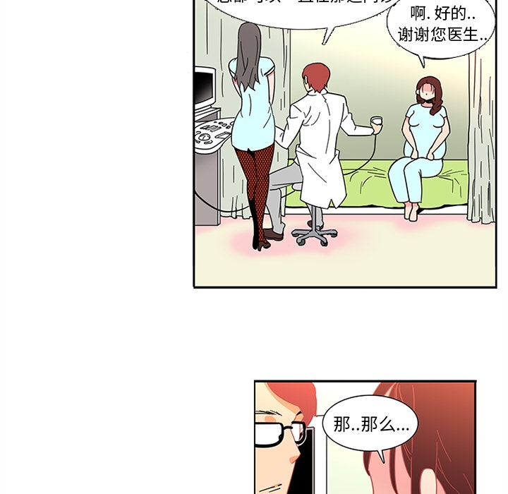 巧手妇产科[抖漫]韩漫全集-巧手妇产科-第 13 章无删减无遮挡章节图片 