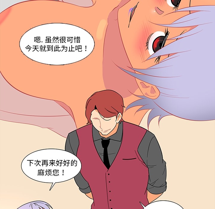 巧手妇产科[抖漫]韩漫全集-巧手妇产科-第 13 章无删减无遮挡章节图片 